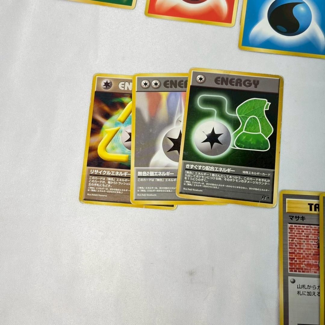 旧裏ポケカ エネルギー&トレーナー 約75枚セット - メルカリ