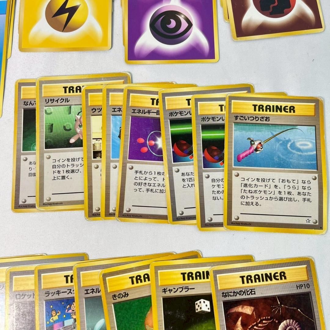 旧裏ポケカ エネルギー&トレーナー 約75枚セット - メルカリ