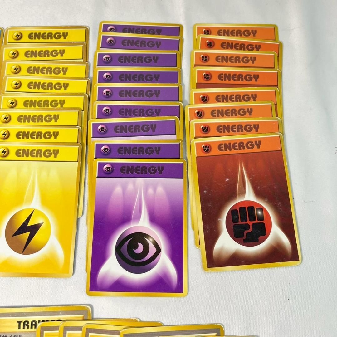 旧裏ポケカ エネルギー&トレーナー 約75枚セット - メルカリ
