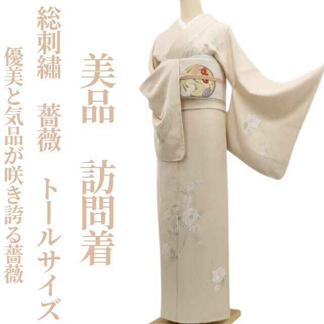 新品 薔薇 着物 正絹“お洒落度100%！”仕付け糸付 小紋 5676 新品 単衣 薔薇 着物“バラの小紋で気分を上げる”正絹 仕付糸付 小紋