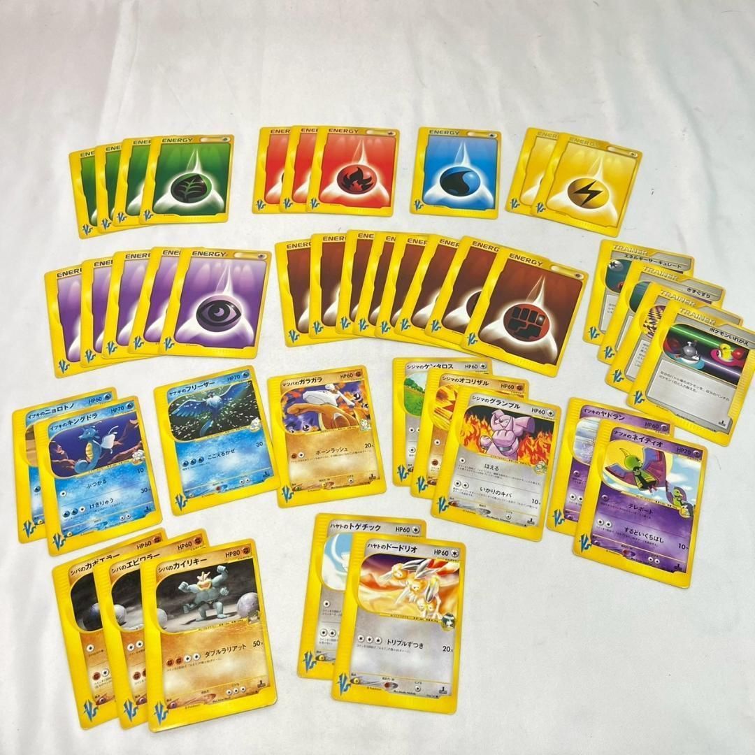 ポケモンカード まとめ売り バラ売り不可 ポケモンカード VSシリーズ まとめ売り バラ売り不可 ポケカ - メルカリ