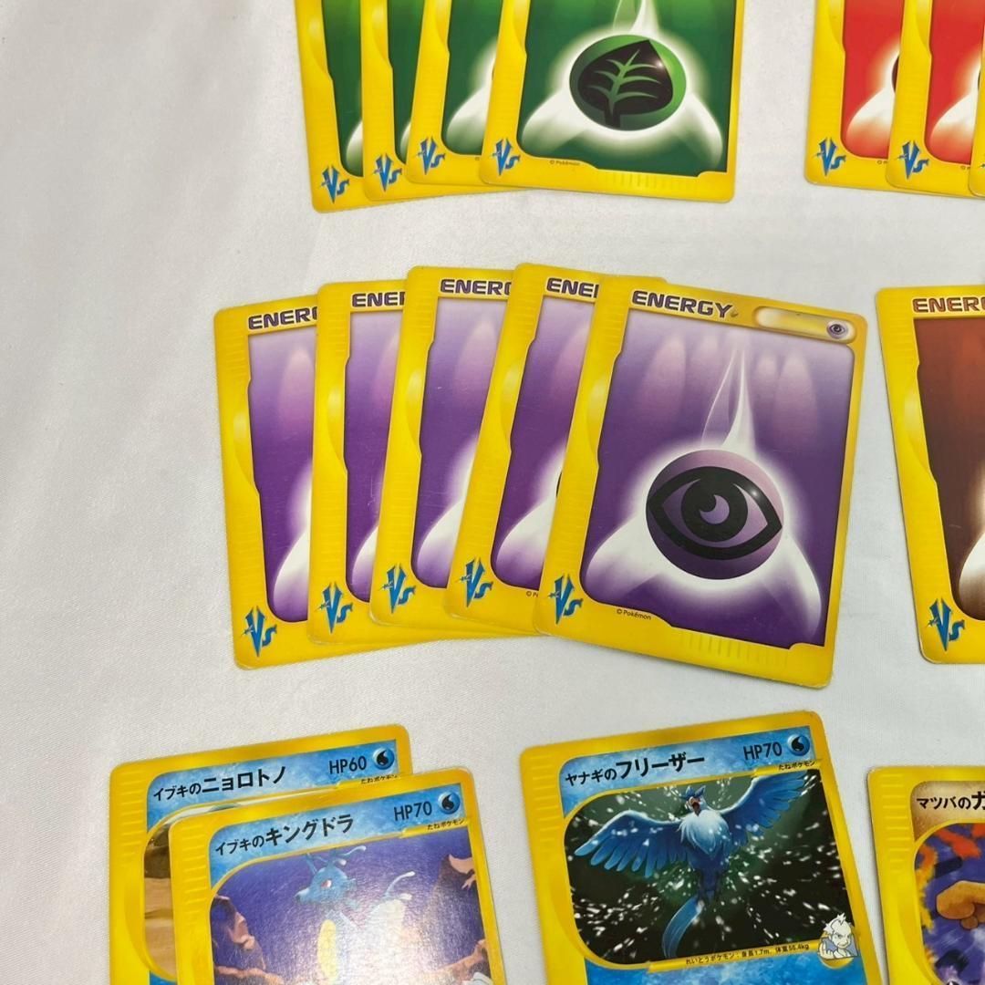 ポケモンカード VSシリーズ まとめ売り バラ売り不可 ポケカ - メルカリ