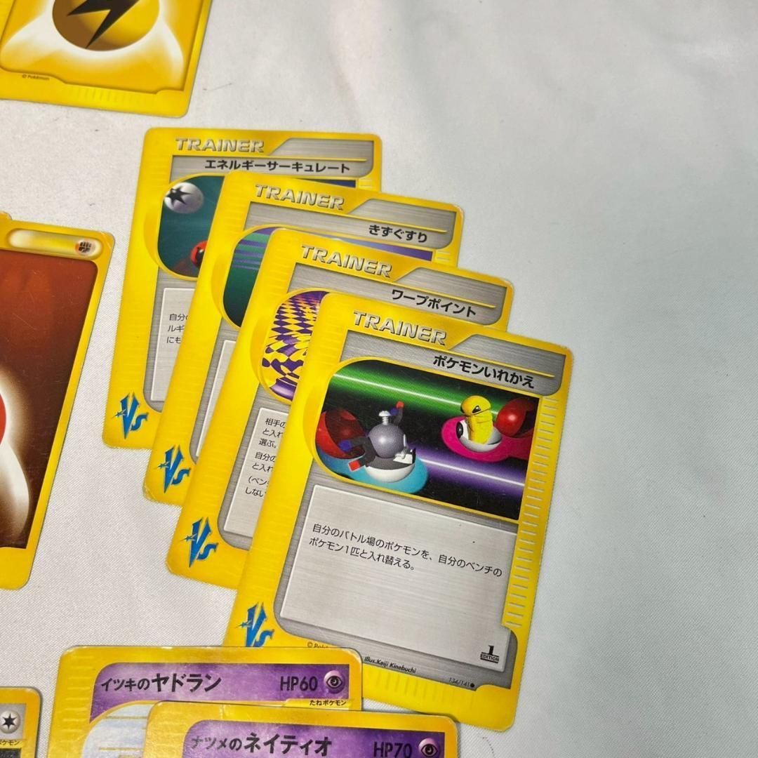ポケモンカード VSシリーズ まとめ売り バラ売り不可 ポケカ - メルカリ
