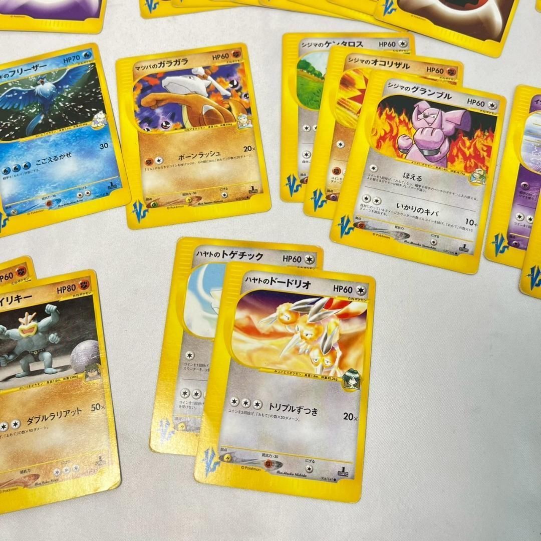 ポケモンカード VSシリーズ まとめ売り バラ売り不可 ポケカ - メルカリ