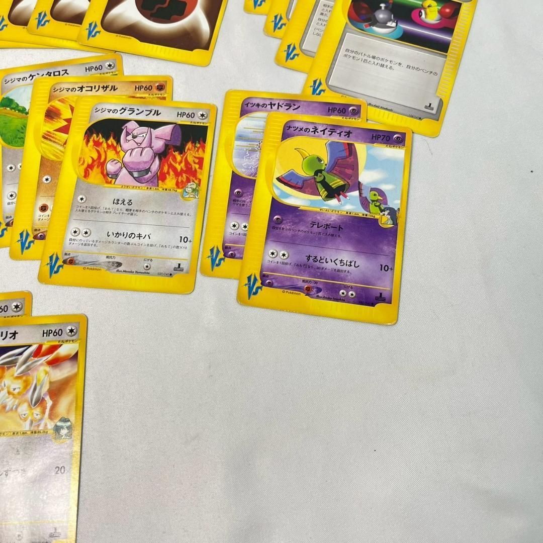 ポケモンカード VSシリーズ まとめ売り バラ売り不可 ポケカ ポケモンカード VSシリーズ まとめ売り バラ売り不可 ポケカ - メルカリ