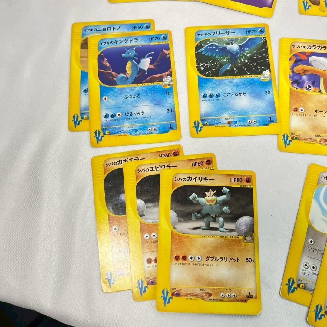 ポケモンカード VSシリーズ まとめ売り バラ売り不可 ポケカ - メルカリ