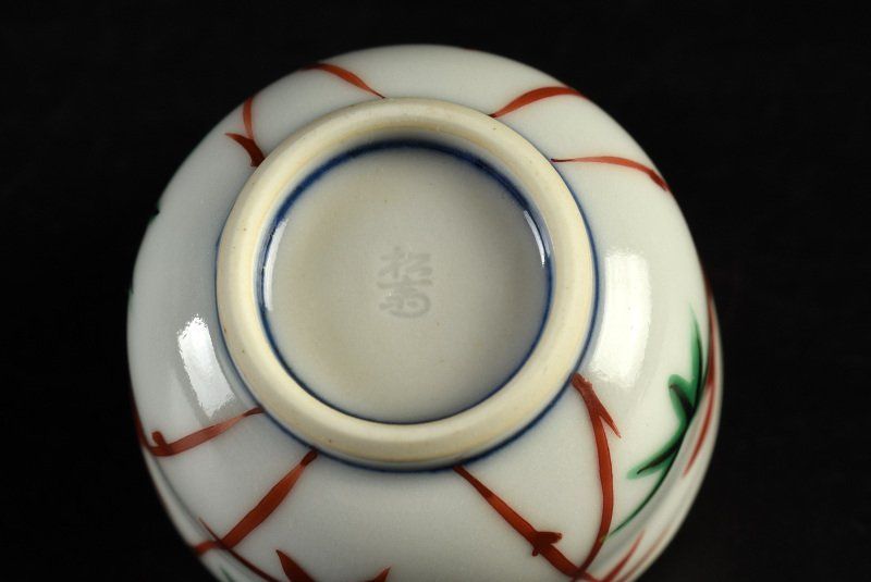 蔵A2148a2】平安松斎造 色絵笹文 珍味入 豆鉢 小鉢 蓋物 十客 - メルカリ