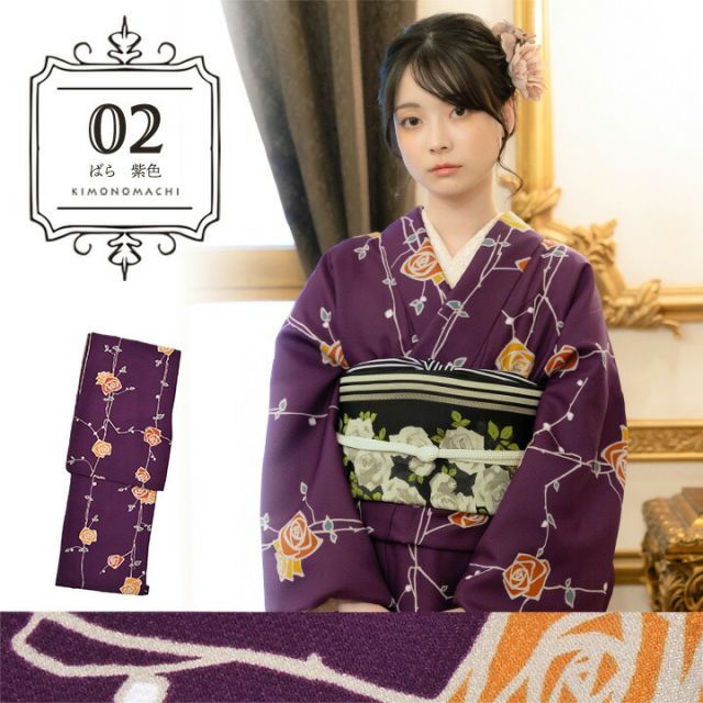 種類4：SS/04.矢羽根に菊 赤紫色 洗える着物 袷着物単品「ストライプ