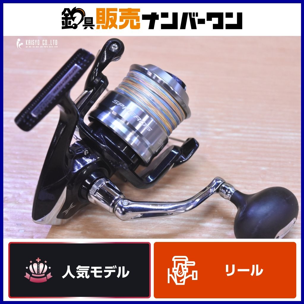 シマノ 14 スフェロス SW 6000PG SHIMANO Spheros スピニングリール