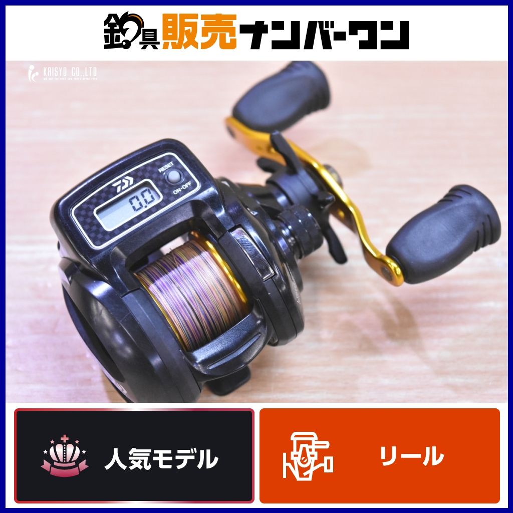 ダイワ ライトゲーム ICV 150H 右 DAIWA LIGHT GAME カウンターリール