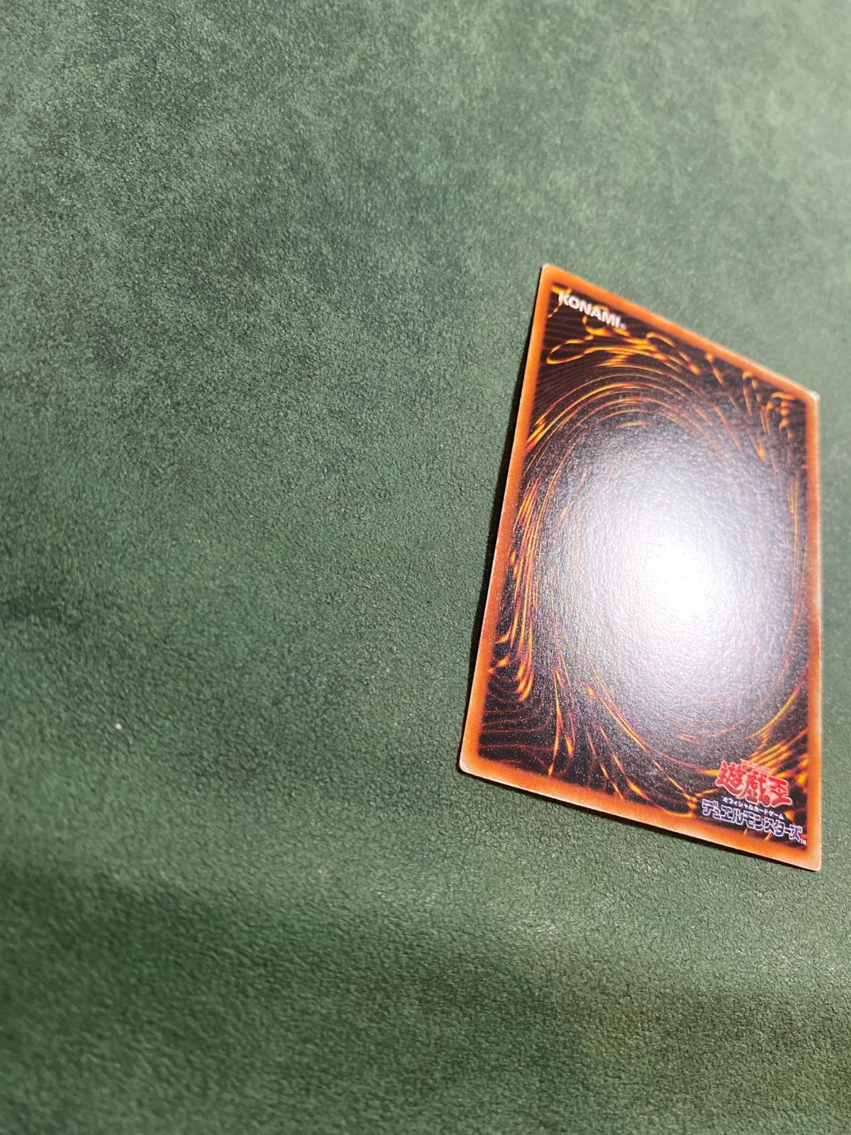 遊戯王 悪夢の鉄檻 トレカ ウルトラレア マリク デュエルモンスターズ