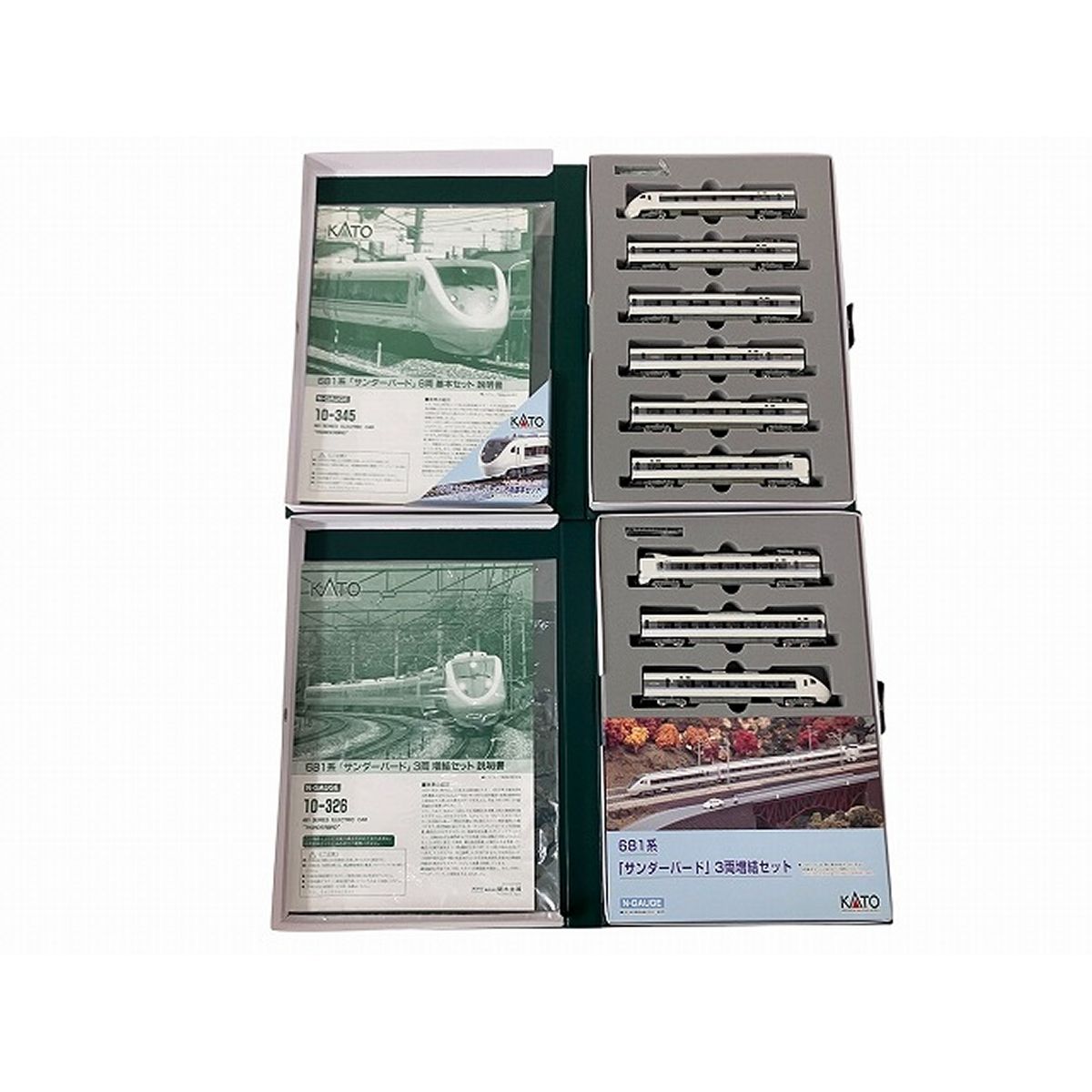 KATO 10-345 6両基本セット 10-326 3両増結セット 681系