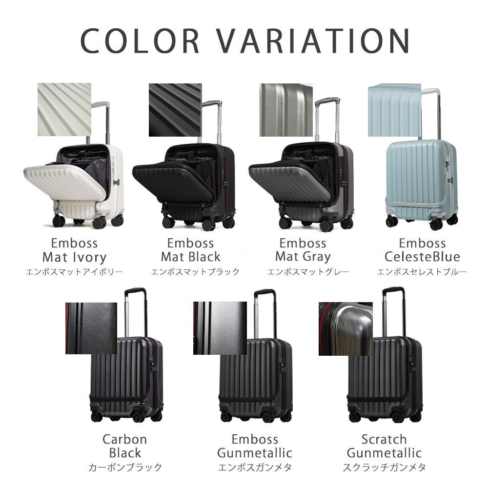 スーツケース S-MAXサイズ キャリーケース キャリーバッグ 機内持ち込み 機内持込 フロントオープン 40 L 小型 静音 ドリンクホルダー USB充電ポート ダブルキャスター 着脱式 ストッパー ビジネス Proevo プロエボ 10006 Ea