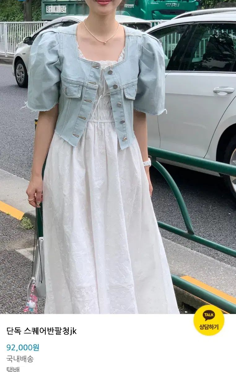 バイシニースタシ半袖ジャケット