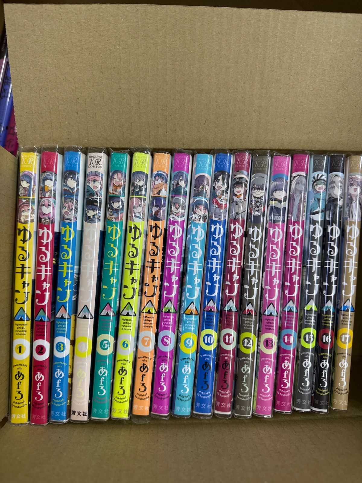 ゆるキャン△ 1巻〜17巻 全巻 セット あfろ G22 - メルカリ