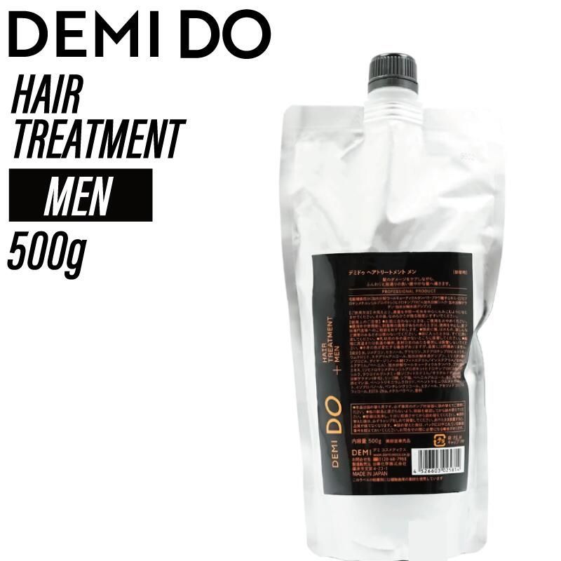 デミ ドゥ ヘアトリートメント リフィル【MEN】 500g (デミコスメティクス メンズ 美容室専売 サロン 専売品 洗顔 皮脂 毛穴汚れ 健康肌 匂い 油分 ニキビ 父の日 ギフト ふけ 痒み 頭皮トラブ