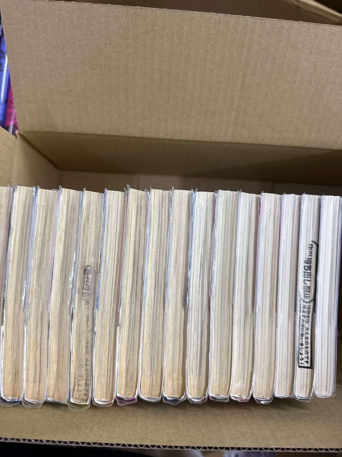 ゆるキャン△ 1巻〜17巻 全巻【初版・シュリンク未開封】 ゆるキャン△ 1〜17巻 全巻セット まとめ売り 漫画 マンガ 全巻 - メルカリ