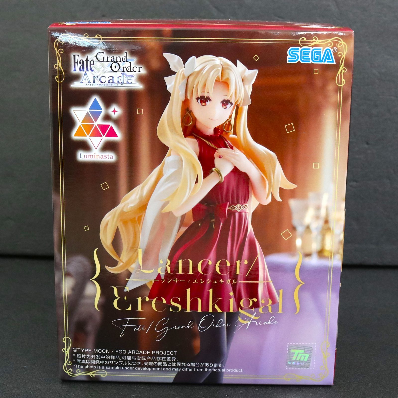 NA]未開封 Fate/Grand Order Arcade アルターエゴ ラーヴァ ティアマト