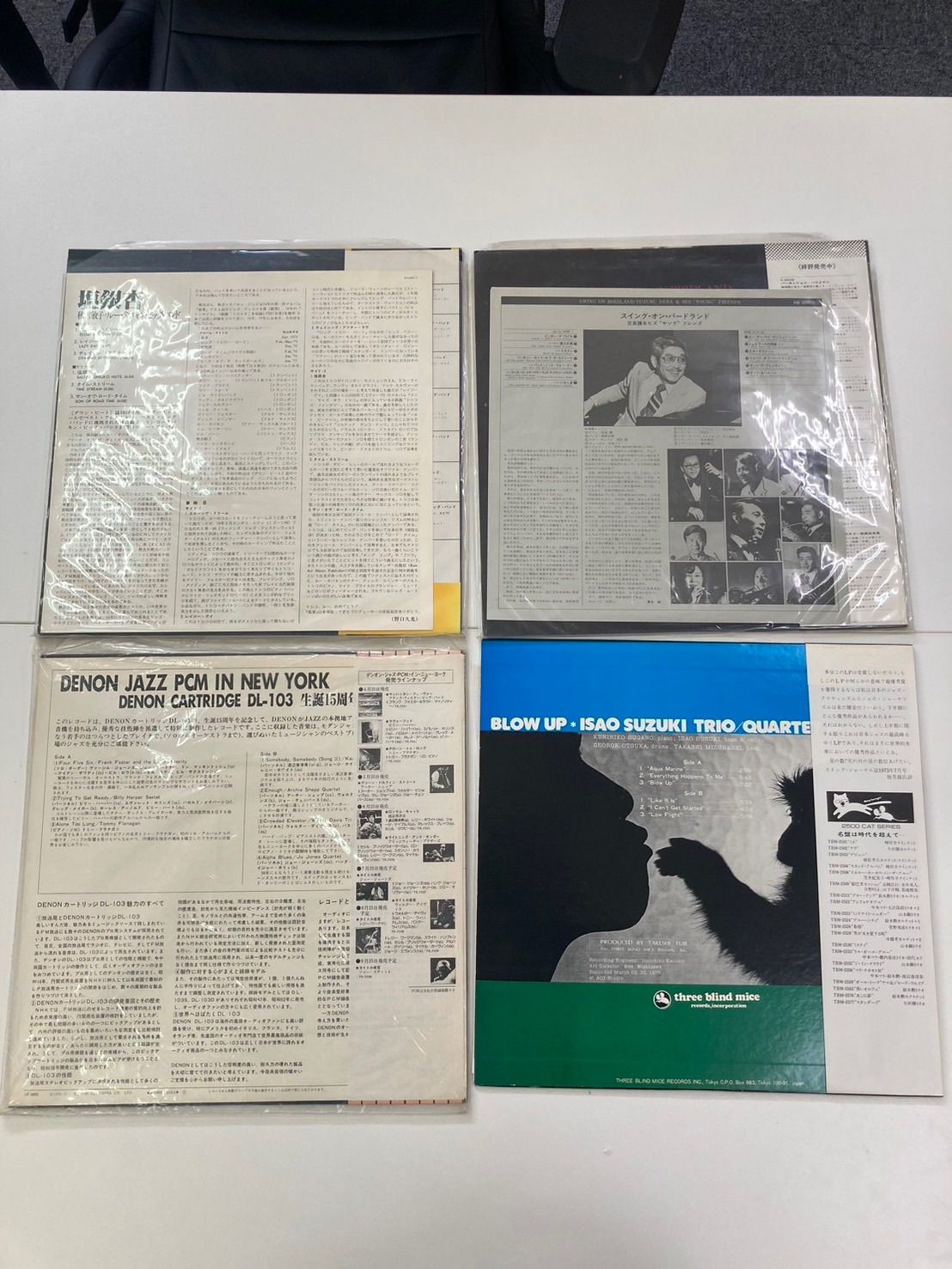 中古品】レコード 秋吉敏子＆ルー・タバキン・ビッグ デンオン・ジャズ