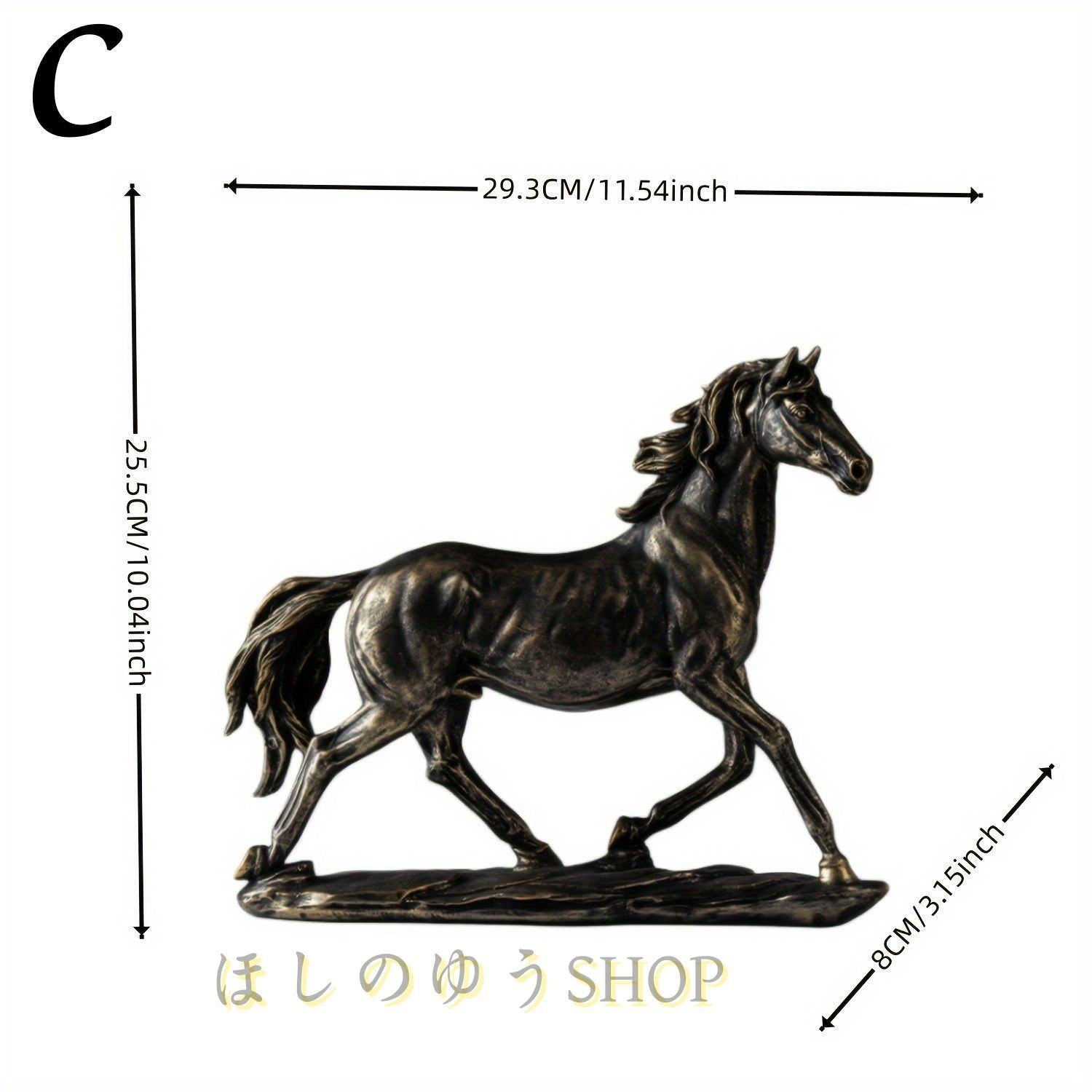 オブジェ 置き物 動物 馬 ホース ブラック ホワイト ブロンズ 黒 白