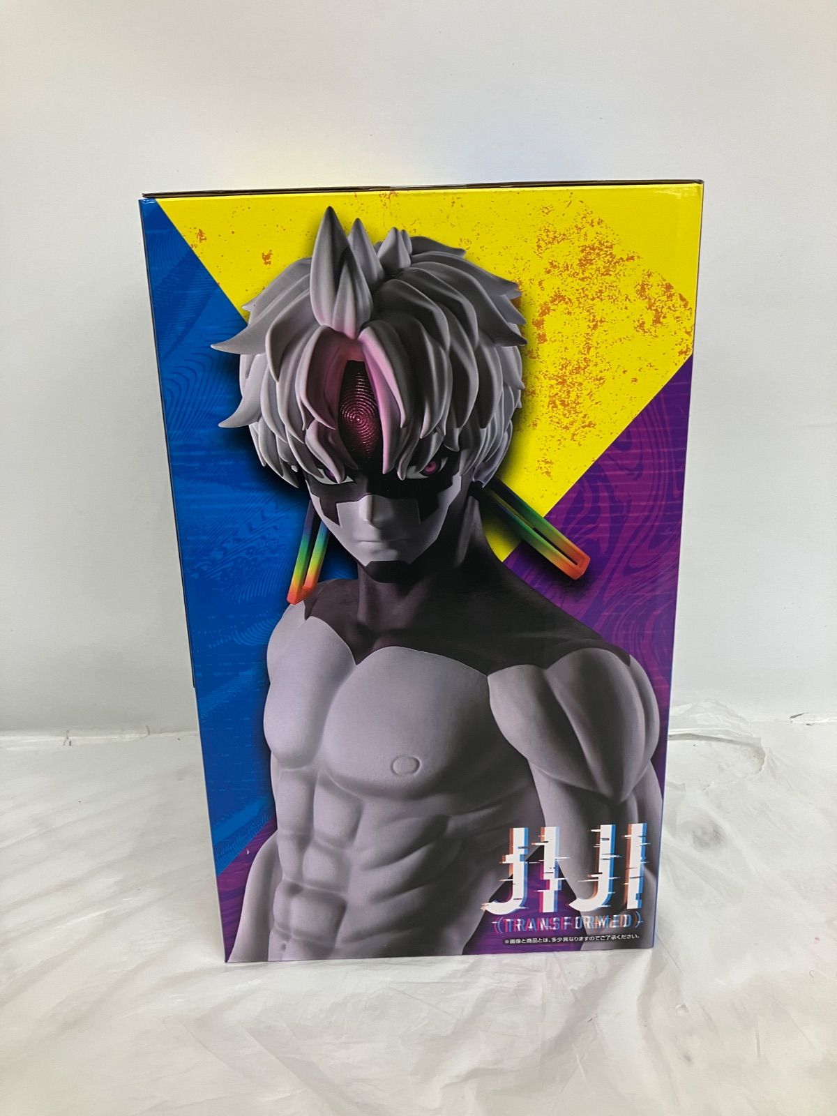 未開封 一番くじ ダンダダン 圧倒的怪奇 強襲 ラストワン ジジ