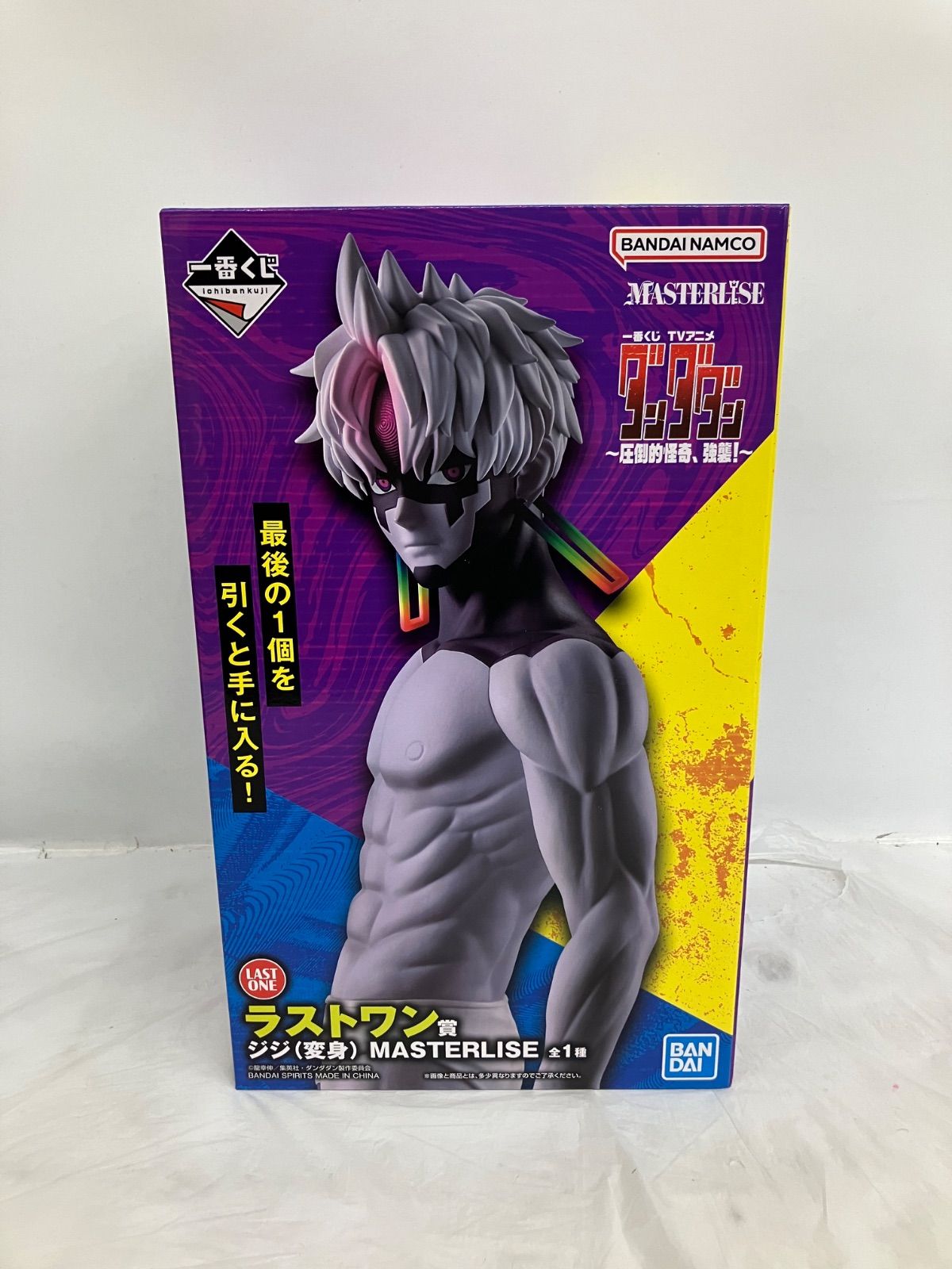 未開封 一番くじ ダンダダン 圧倒的怪奇 強襲 ラストワン ジジ