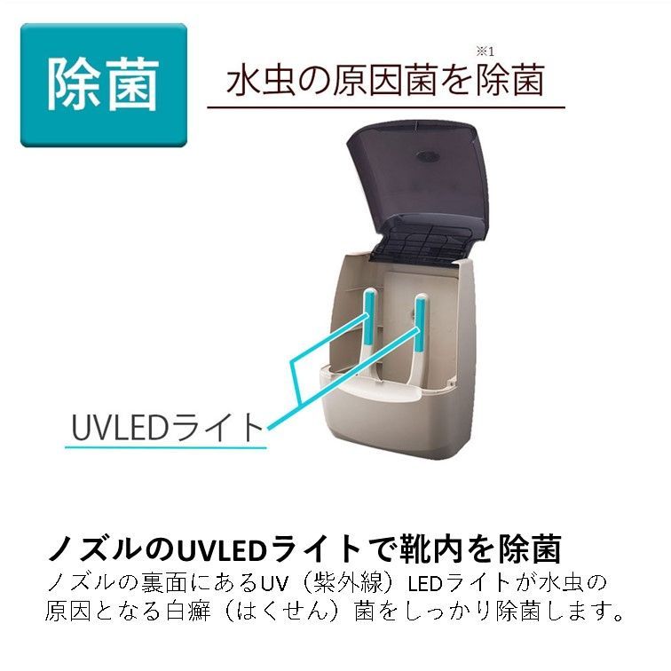00101】KOIZUMI コイズミ 除菌機能付き 靴脱臭乾燥機 KBD-0140C - メルカリ