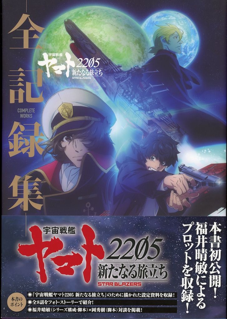 遊戯王 決闘者の王国 12パック帯付き