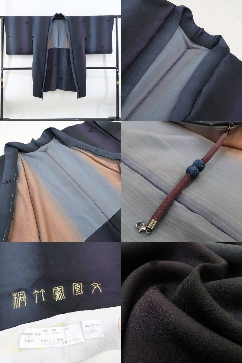 ❁tomihisa❁新品 一刀彫 桐竹鳳凰文 紐付 着物“羽織選びもお洒落の