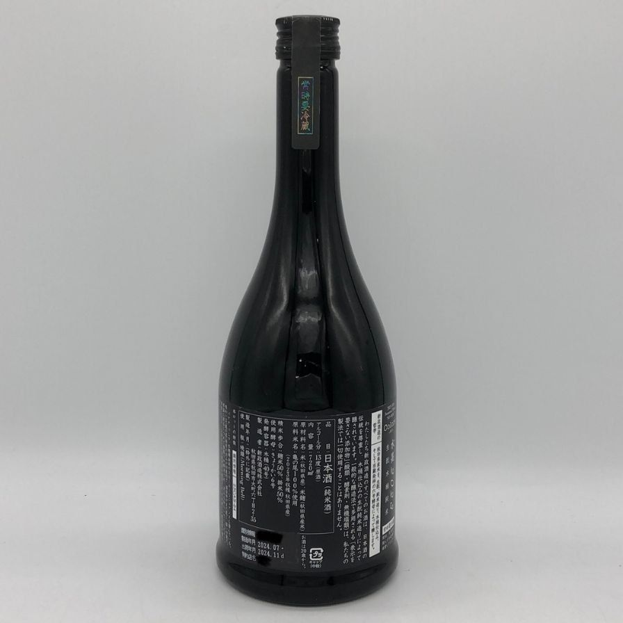 新政酒造 新政 水墨 アッシュ 2023 720ml 13% 2024年【G1】 最新 新政