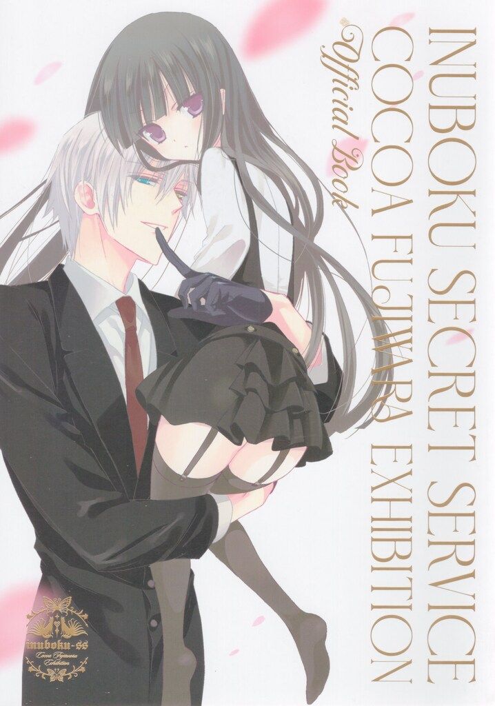 ここあ様❤専用です。 妖狐×僕SS 藤原ここあ展 クリアカード 白鬼院凜々蝶 - メルカリ