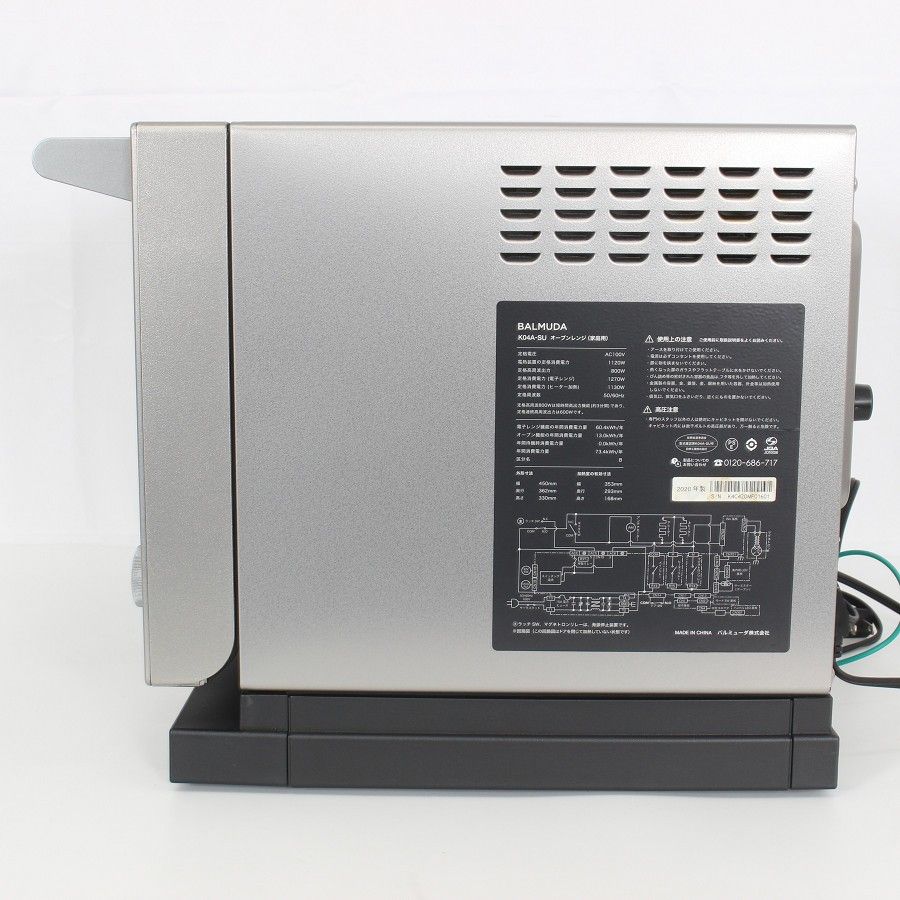 美品 BALMUDA K04A-SU オーブンレンジ バルミューダ BALMUDA The Range K04A 価格比較 - 価格.com