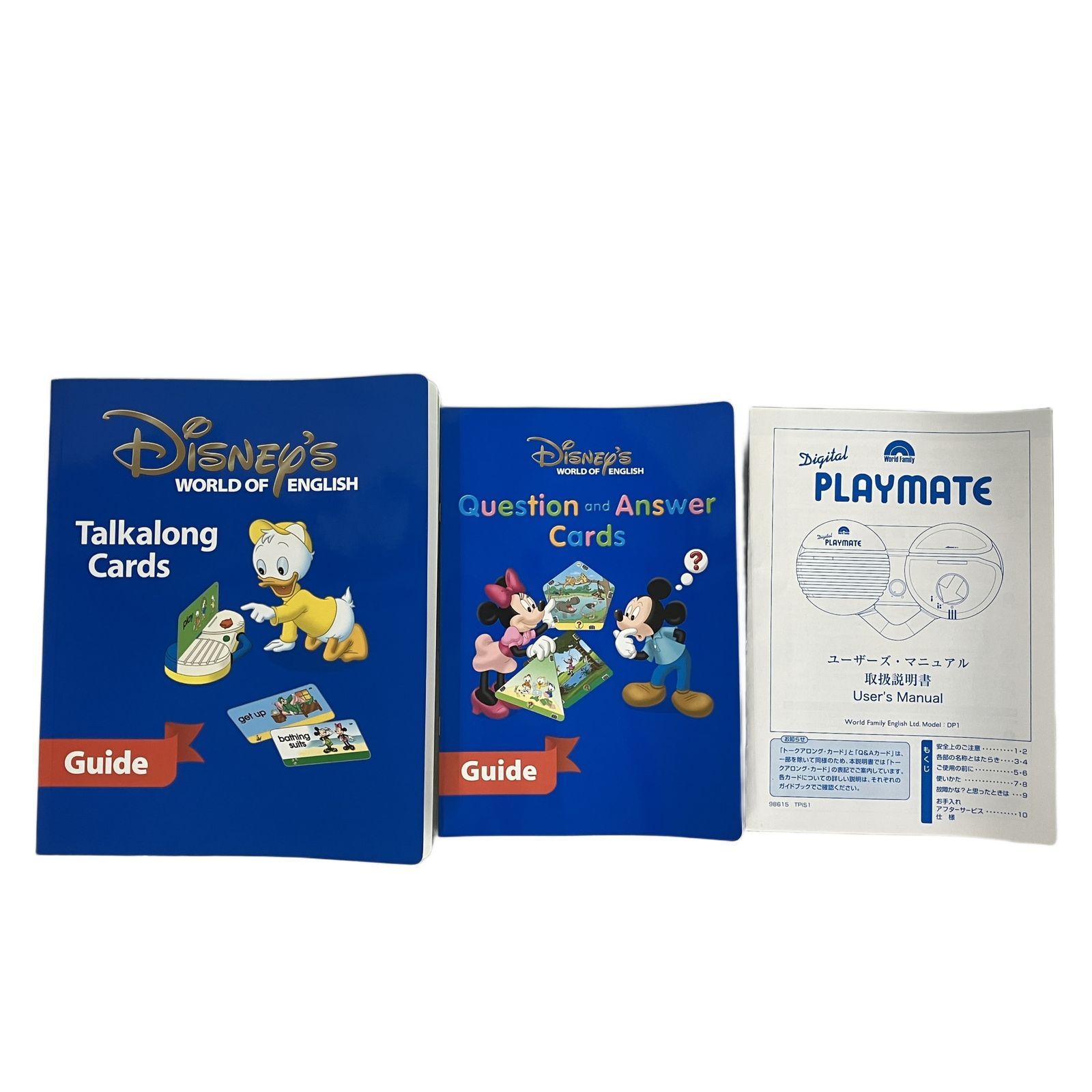 Disney World of English 教材一式　2017 DWE メインプログラム 2017年頃 ディズニーワールドオブイングリッシュ