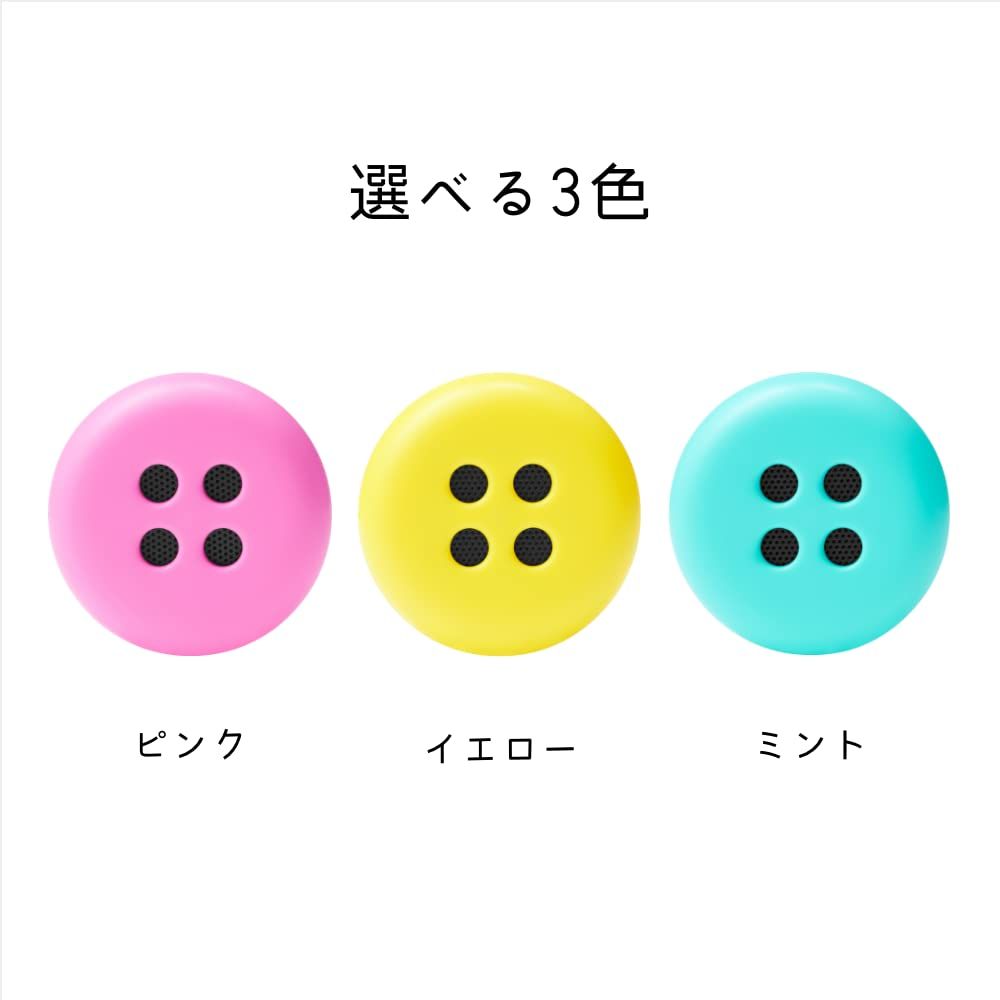 Pechat(ペチャット)新モデル イエロー ぬいぐるみをおしゃべりにする