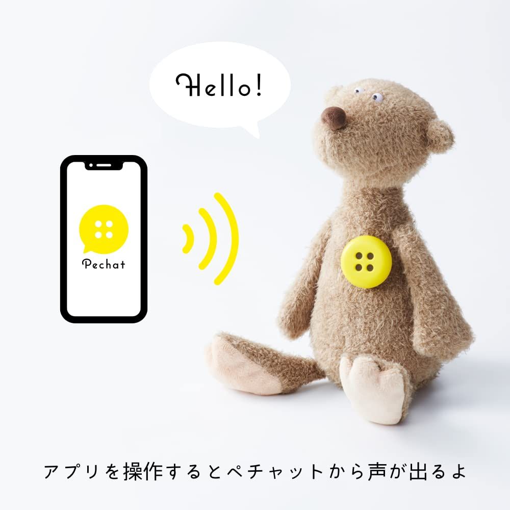 Pechat(ペチャット)新モデル イエロー ぬいぐるみをおしゃべりにする