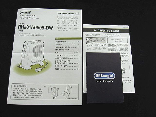 外観美品 DeLonghi デロンギ 小型 オイルヒーター コンパクト 500W