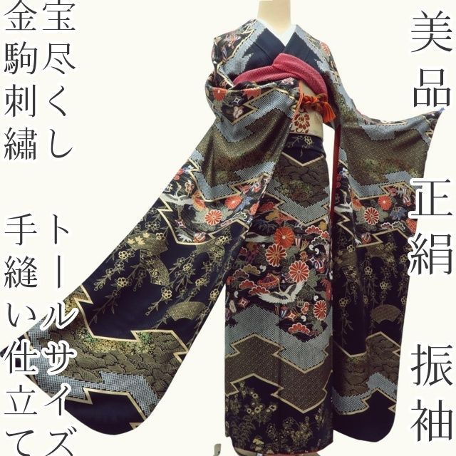 新品 松竹梅 金通し 着物 正絹 仕付け糸付 トールサイズ 訪問着 5330 新品 松竹梅 金通し 着物 正絹 仕付け糸付 トールサイズ 訪問着 5330