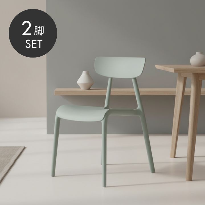 11/20～10%OFF☆【モデルルーム展示品】ダイニングチェア 2脚セット