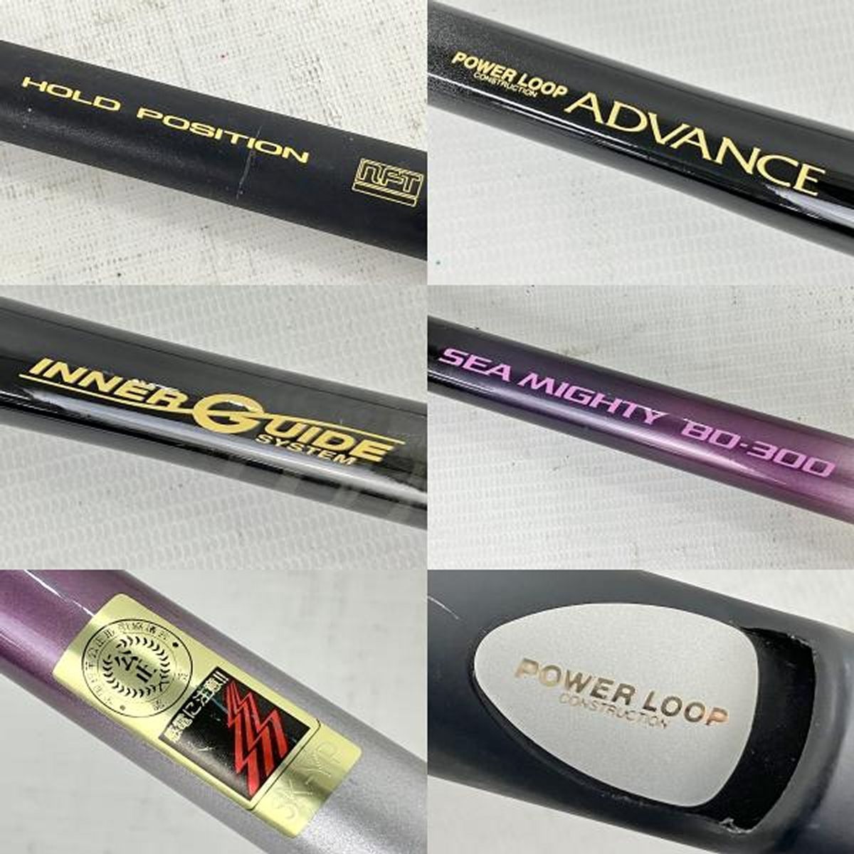 NFT POWER LOOP SEA MIGHTY 80-300 釣り竿 船竿 釣具 中古 Y10524519