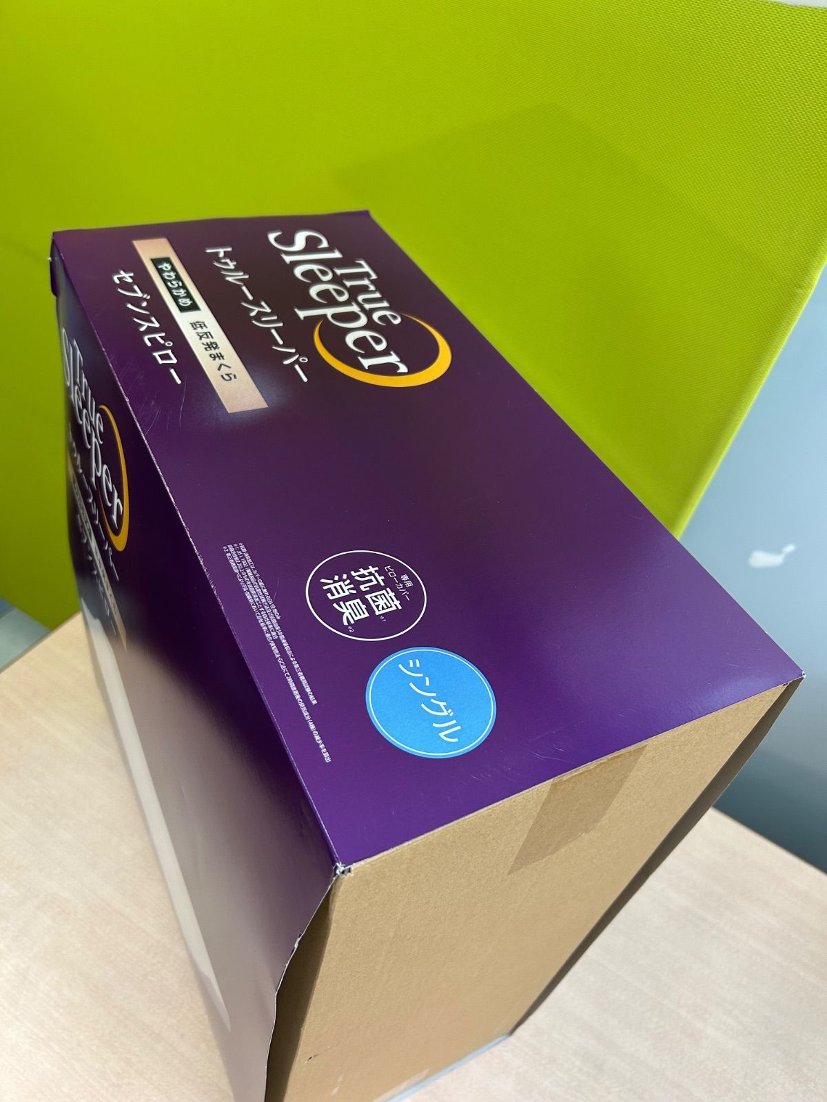 トゥルースリーパー シングル 低反発まくら S やわらかめ TR7PWSS2 新品未使用 】トゥルースリーパー セブンスピロー シングル TR7PWSS2