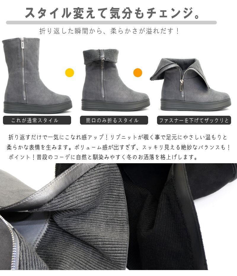 MUUM ブーツ スエード 厚底 ウェッジソール インヒール ジップ ミドル