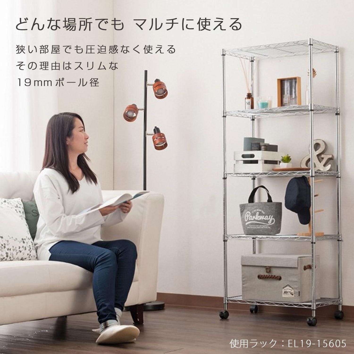 購入不可 ドウシシャ ラック スチールラック 幅60 奥行35 スリム 4段 おしゃれ