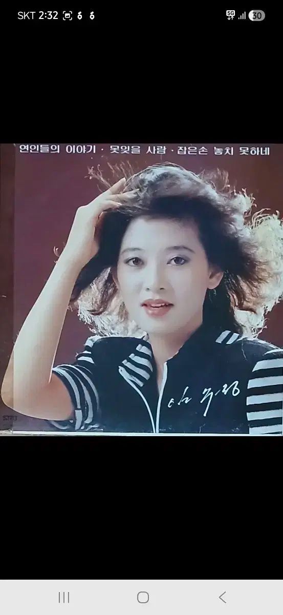 ロイヤル EXローション 5本