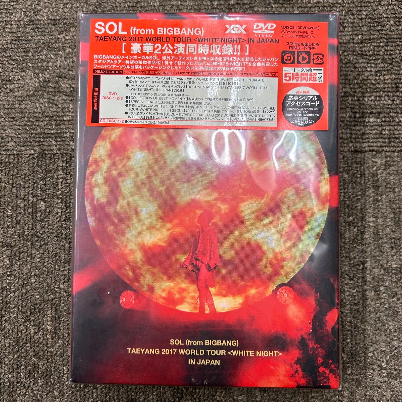 BIGBANG】SOL TAEYANG 〈WHITE NIGHT〉初回生産限定 - メルカリ
