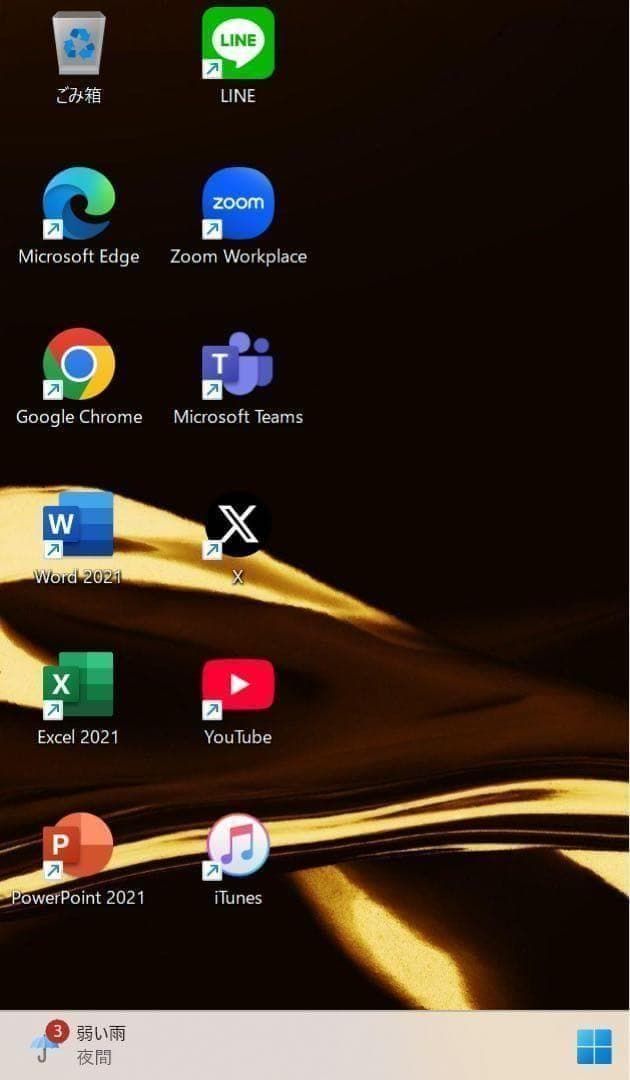 高性能】HP限定モダンゴールド☘10世代i5☘NVMe512GB☘️ - メルカリ