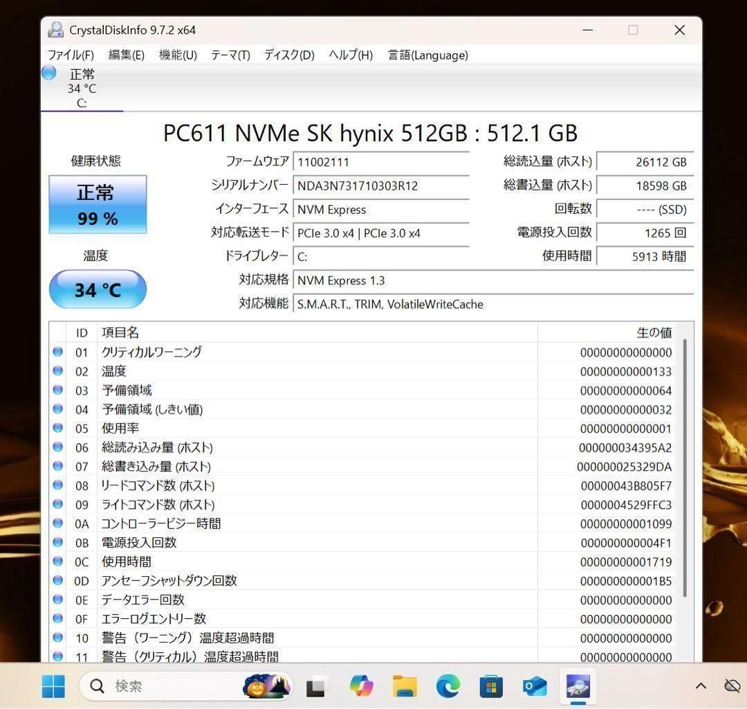 高性能】HP限定モダンゴールド☘10世代i5☘NVMe512GB☘️ - メルカリ