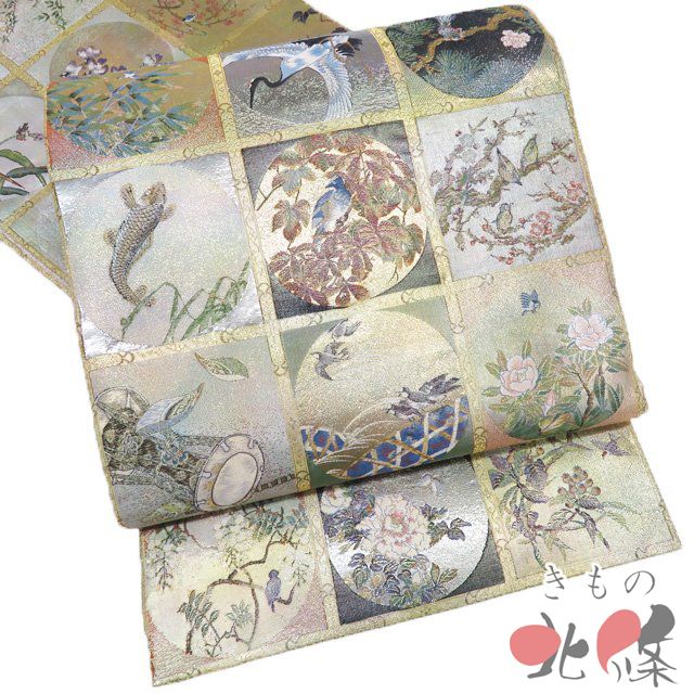 丸帯 未使用 正絹 仕立て上がり 両面全通 西陣 あさぎ プラチナ本金箔