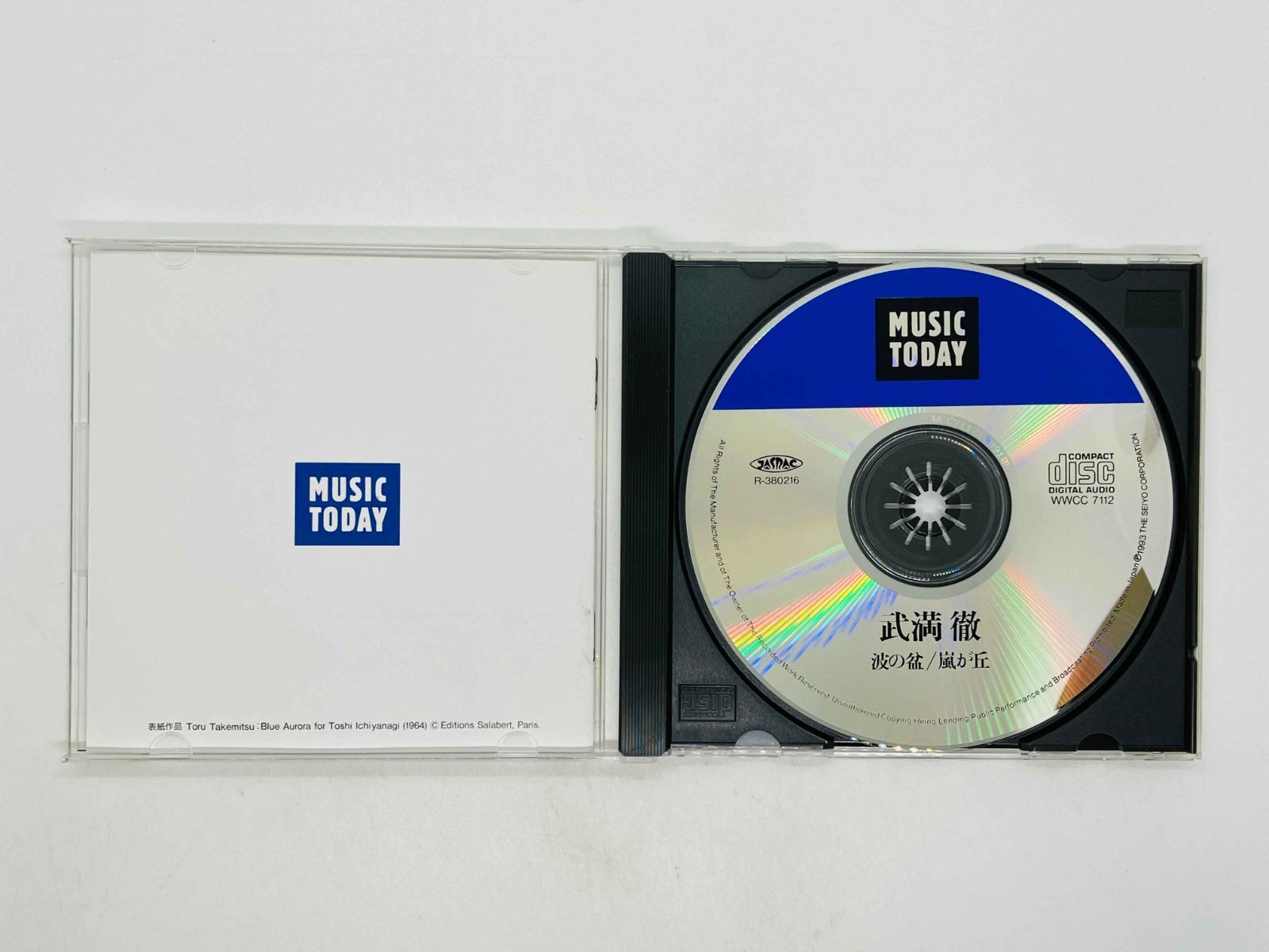 CD 武満徹 / 波の盆 嵐が丘 / 岩城宏之、池辺晉一郎＆東京コンサーツ