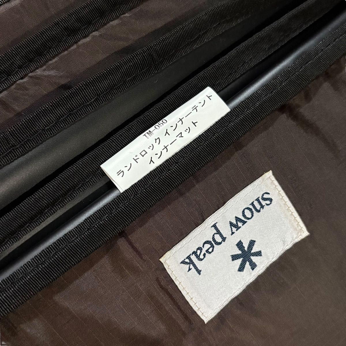 snowpeak スノーピーク インナーマット ランドロック インナーテント用