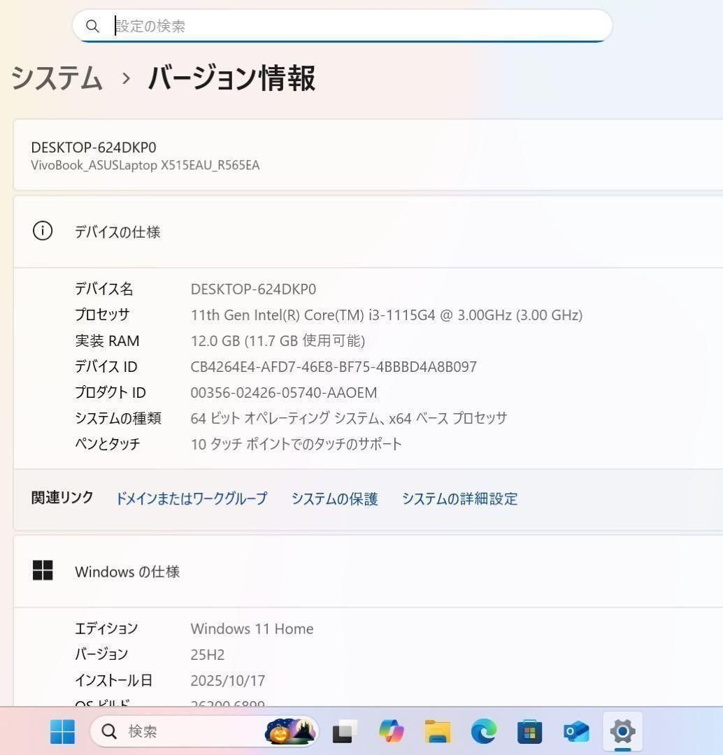 【2022年製】ASUSスレートグレー☘11世代☘新品NVMe512GB☘️ 2022年製】ASUSスレートグレー☘11世代☘新品NVMe512GB☘️ - メルカリ